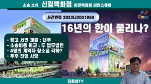 희망의 손길