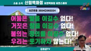 상고심