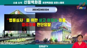 상고이유서 제출