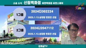 소송진행사항