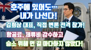 소송소식